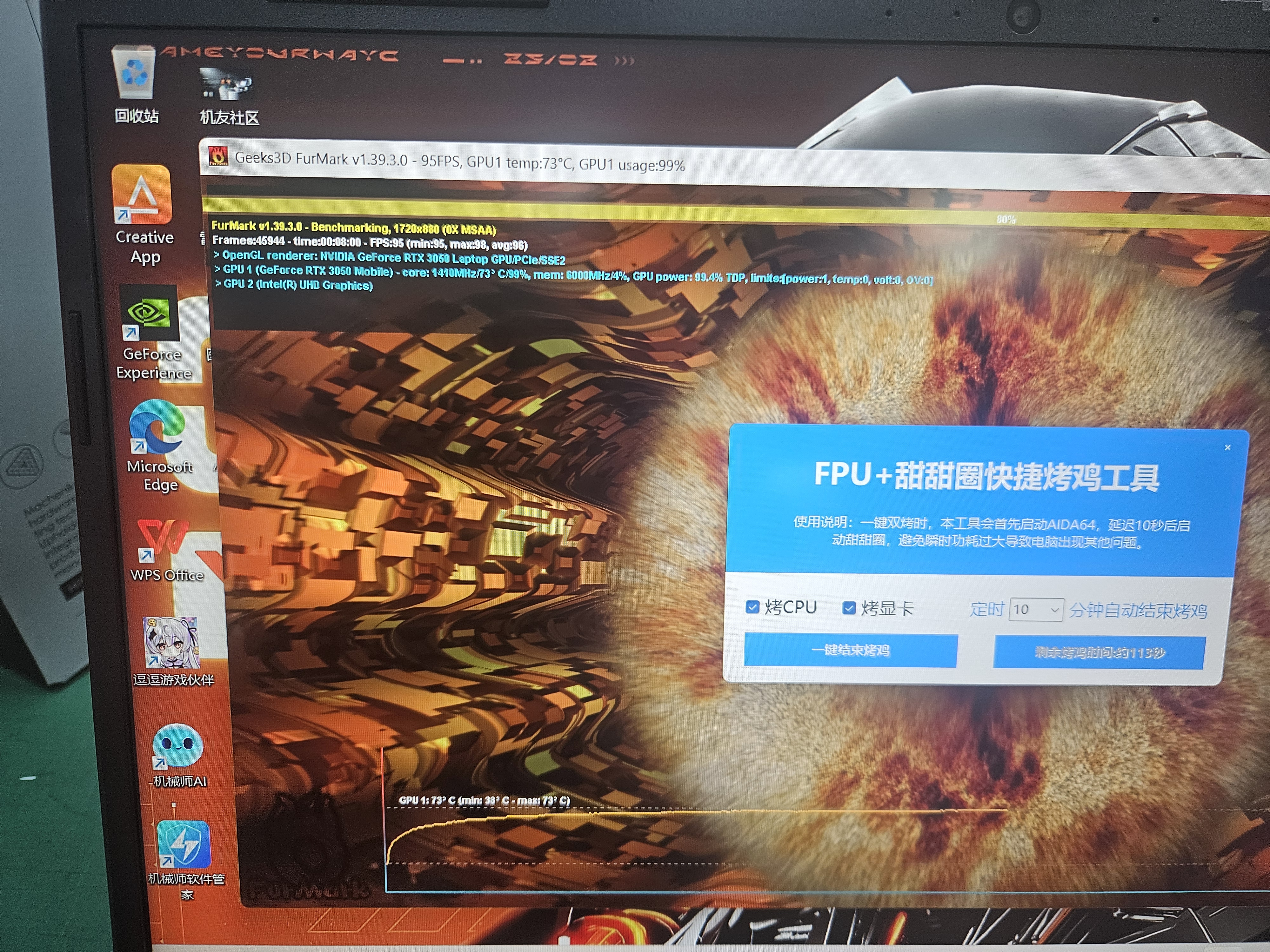 机械师星辰15【金榜推荐】15.6英寸学生AI办公游戏笔记本电脑酷睿i5 13420H RTX3050 165Hz 16G 512G 实拍图