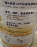 佳贝艾特（Kabrita）佳贝艾特启味星儿童成长配方羊奶粉4段700g 实拍图
