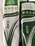 章华（SAVOL）生态染发霜棕黑色植遮白物染发剂盖白染发膏染头膏男女 实拍图