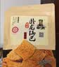 卧龙锅巴老灶锅巴襄阳特产休闲零食麻辣味 400g/袋 实拍图