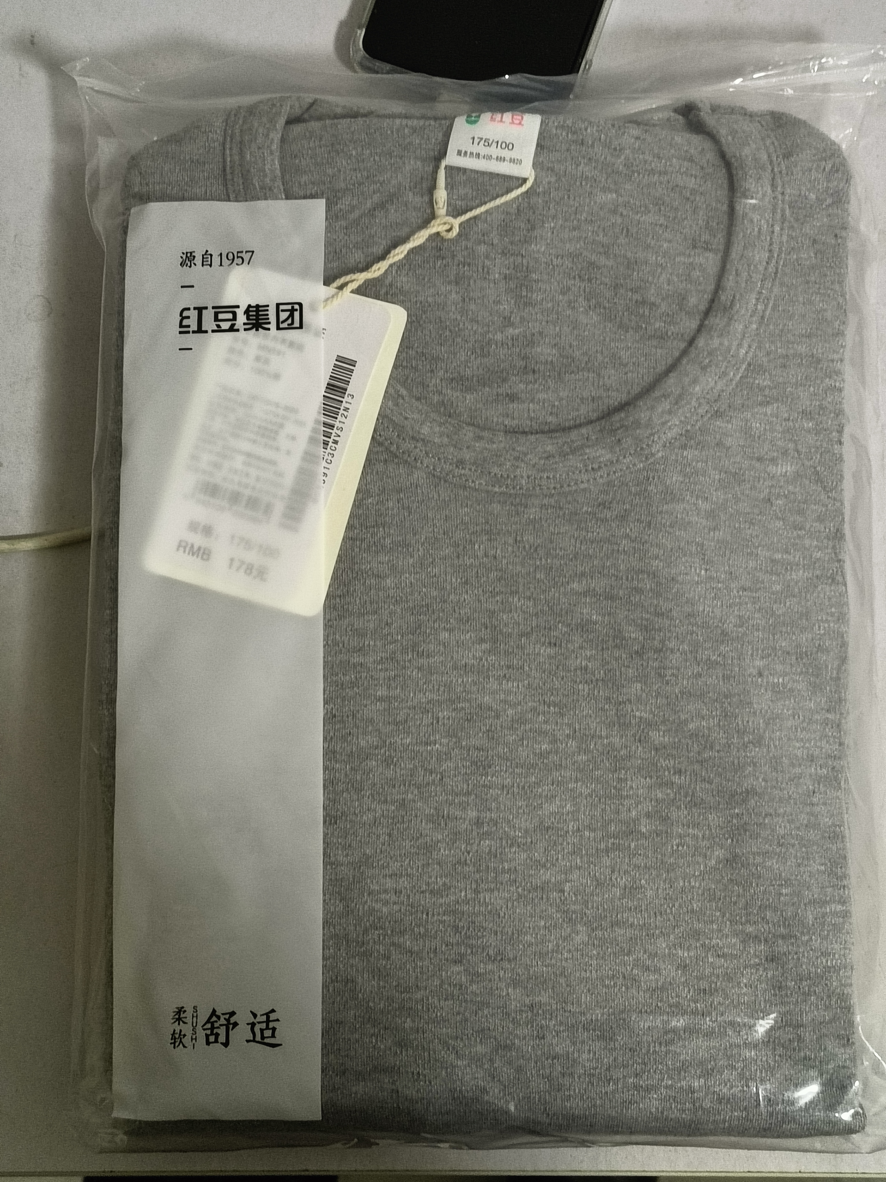红豆内衣男7A抑菌升级秋衣秋裤纯棉套装圆领薄款打底保暖内衣 实拍图