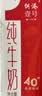 供港壹号纯牛奶 200ml*24盒 学生牛奶 礼盒装纯牛奶 实拍图