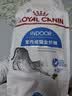 皇家猫粮 室内成猫粮 I27 通用粮 12月以上 2KG【宠物金选】 实拍图