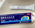 仙琚芙美松糠酸莫米松乳膏10g湿疹皮炎瘙痒非凝胶湿疹软膏正品 1盒 实拍图