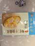 广州酒家虾饺480g 24只 水晶虾饺皇饺子生鲜速食早餐半成品广式早茶预制菜 实拍图