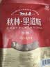 秋林里道斯哈尔滨红肠 1斤/袋 减少20%食盐 方便速食 熟食 东北特产香肠 实拍图