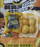 三只松鼠多味鹌鹑蛋225g盐焗卤蛋虎皮蛋混合口味独立小包约30粒 实拍图