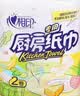 心相印厨房卷纸/厨房用纸75节*2卷 吸油锁水厨房纸巾食品接触级懒人抹布 实拍图