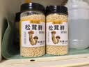 松茸鲜调味料100g代替鸡精盐菌香菇粉煲汤宝宝餐饮调料家用瓶装 松茸鲜调味料家用瓶装100g*2瓶 实拍图