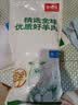 鲜京采惠选 内蒙古原切手把羊肉净重3斤 烧焖煲炖 实拍图
