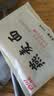 西贝莜面村番茄酸汤莜面鱼鱼300g 面点速食面条粗粮儿童早餐半成品 实拍图