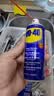 WD-40除锈剂润滑wd40门锁润滑油机械防锈油螺丝螺栓松动剂铁锈清洁神器 实拍图