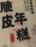 云山半宁波水磨年糕条炒年糕条方便速食材宁波慈城特产部队火锅配料500g 实拍图