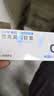 [匹可星] 他克莫司软膏0.1%*10g/盒 实拍图