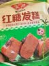 安井红糖发糕 400g*3袋 30块 切糕糕点面点速冻速食营养早餐点心 实拍图