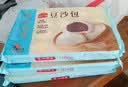 广州酒家豆沙包750g20个早餐半成品早茶点心中秋送礼包子生鲜面点小笼包 实拍图