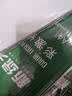 天章 （TANGO）打印纸A4彩激纸90g数码打印彩印彩色激光打印书刊封面菜单请柬打印广告装饰设计100张/盒 实拍图