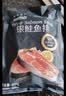 禧美海产 智利进口大西洋三文鱼排400g/袋（轮切2块装 ） 实拍图