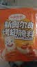 小熊驾到 新奥尔良腌料35g*6袋儿童烤肉炸鸡烤鸡翅烧烤料腌料粉调味料 实拍图