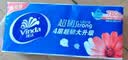 维达（Vinda）无芯卷纸 超韧4层78克*10卷 加厚升级 卫生纸厕纸卷筒纸纸巾 实拍图