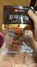 良品铺子原味肉脯500g 自营靖江风味高蛋白鸡肉干肉脯独立小包装 休闲零食 实拍图