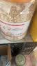 魏尔夫澳洲燕麦片进口无添加全麦燕麦片原味早餐0蔗糖肥健康脂肪减2.1kg 实拍图