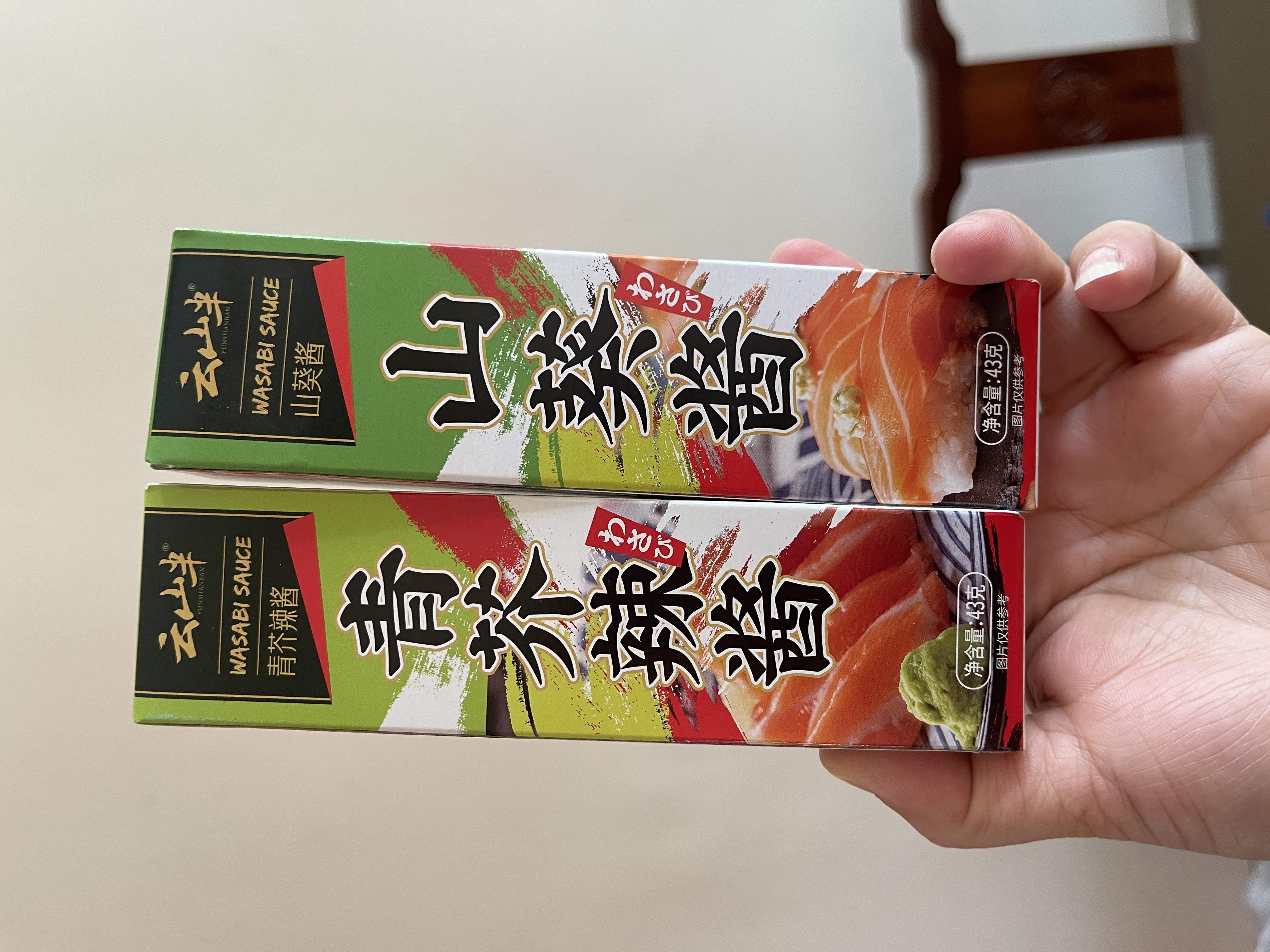 云山半粗研磨山葵酱芥末酱43g青芥末辣酱辣根刺身海鲜寿司火锅蘸料 实拍图