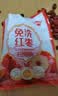 杞里香新疆大椰枣250g 精选黑椰枣新疆特产大枣蜜枣子果干即食干货零食 实拍图