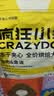 疯狂小狗狗粮低温烘焙小耳朵冻干夹心兔肉鱼油泰迪中小型通用1.5kg3斤 实拍图