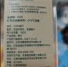 七鲜100%橙汁1L 实拍图