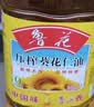 鲁花 食用油 物理压榨 剥壳去皮 葵花仁油5L 实拍图