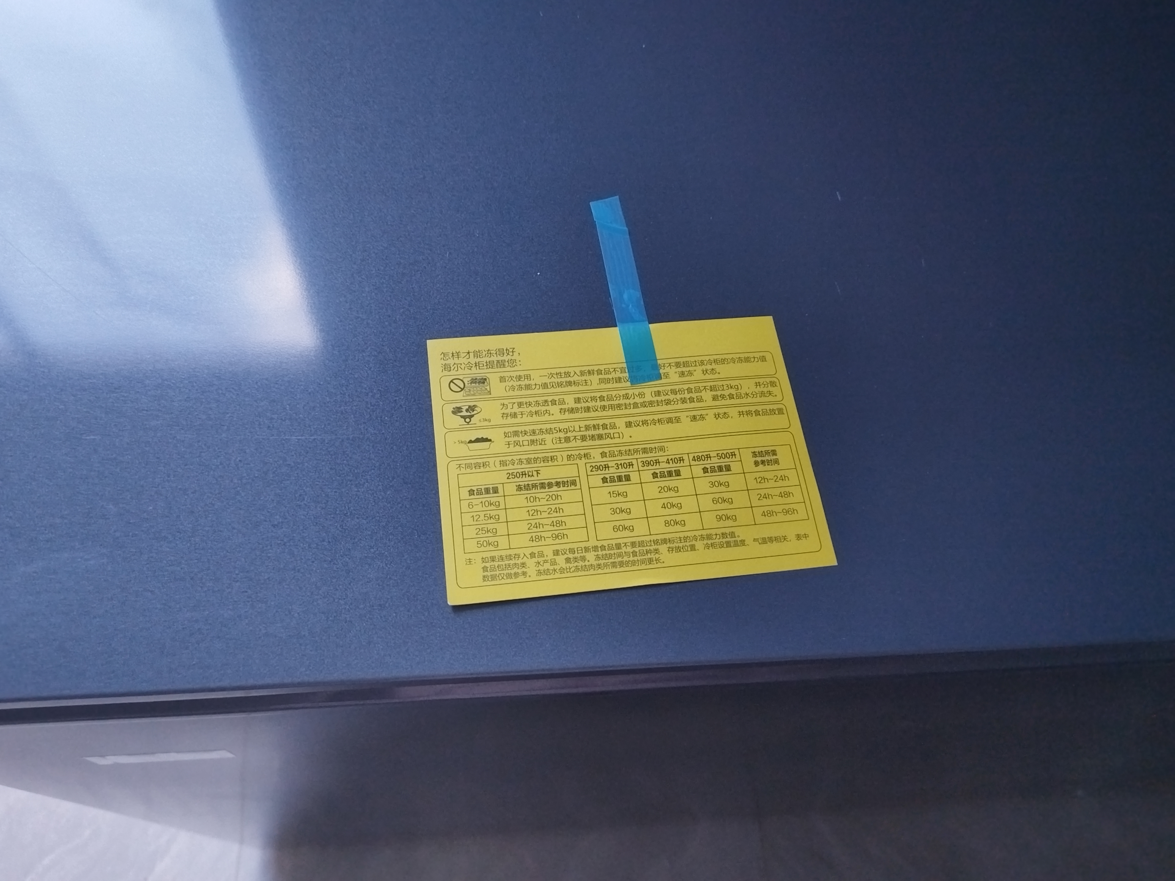 海尔（Haier）300L单温小冰箱冰柜小型家用小冰柜冷冻冷柜藏转换冷柜真风冷无霜一级能效BC/BD-300WGHECD 实拍图