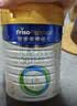 美素佳儿（Friso）皇家幼儿配方奶粉 3段（1-3岁幼儿适用）400g 乳铁蛋白（新国标） 实拍图