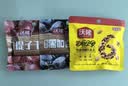 沃隆每日坚果礼盒混合干果营养零食大礼包腰果榛子核桃仁 【28袋大份量】每日果礼红盒770g 实拍图