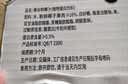 椰谷（YEGU）鲜椰汁 245g*12支装 椰子汁椰奶椰肉生榨植物蛋白饮料整箱 实拍图