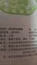 永富有机野生榛蘑100g 大兴安岭东北特产 无熏不掺小鸡炖蘑菇食材 实拍图