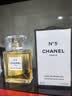 CHANEL【官方正品】香奈儿五号香水(经典) N5香水 持久留香 生日礼物 五号香水(经典) 花香调 35ml 实拍图