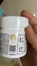 松达儿童面霜婴儿山茶油润肤乳宝宝保湿乳液秋冬滋润128g+68g 实拍图