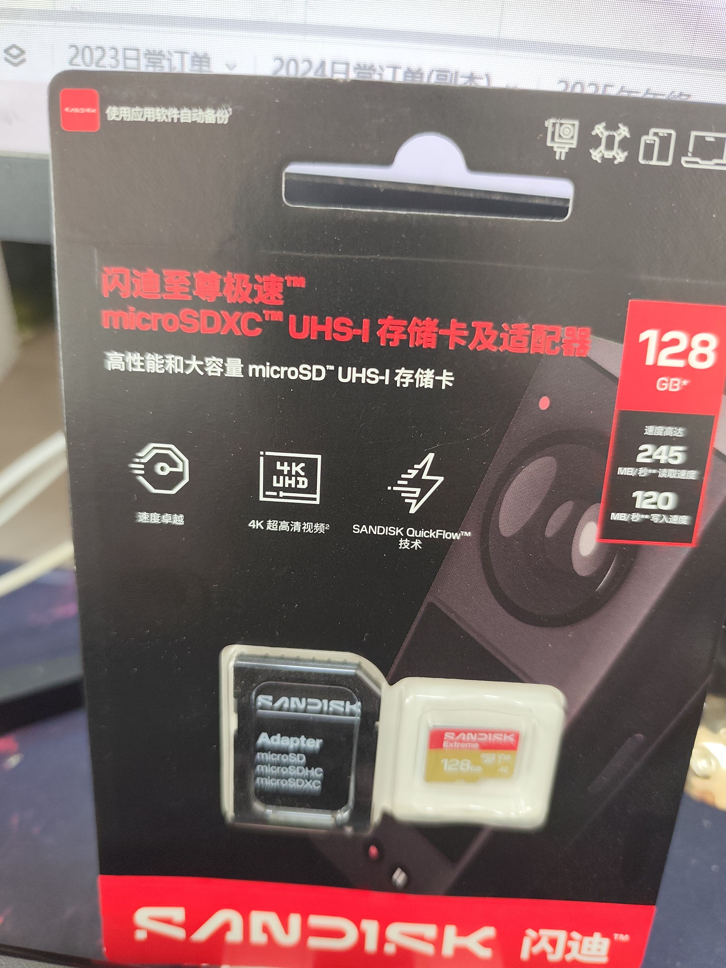 Sandisk闪迪128GB TF(MicroSD)内存卡4K极速金卡A2 V30 U3兼容大疆Pocket3/4P/Action 6运动相机/无人机存储卡 实拍图