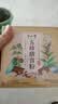 半山农 五行健睥散480克 薏苡仁茯苓山药莲子芡实粉中药材料早餐代餐粉 实拍图