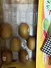 佳沛（zespri）新西兰 金奇异果特大果15粒134-146g猕猴桃水果礼盒 实拍图