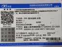 科顺（CKS）防水涂料透明防水胶免砸砖卫生间窗台外墙补漏材料隐形堵漏胶1KG 实拍图