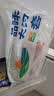 草原宏宝内蒙古羊排 净重1.8kg/块（3.6斤）偏肥 烧烤火锅食材 地标认证   实拍图