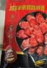 皇上皇烟熏川味腊肠腊肉湖南特产麻辣腊肠香肠200g 需烹饪食用 实拍图