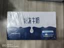 华西新希望特浓牛奶250ml*24盒整箱咖啡伴侣营养早餐奶   实拍图