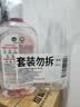 滴露（Dettol）香氛自然衣物消毒液48H留香洗衣除臭儿童可用消毒水杀菌除螨1L*2 实拍图