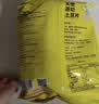 天使云南土豆片椒香麻辣味100g*3袋【原薯鲜切】薯片聚会追剧怀旧零食 实拍图