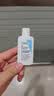 适乐肤（CeraVe）【评价有礼】神经酰胺屏障修护保湿润肤乳30ml(乳液面霜男女适用) 实拍图