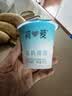 简爱酸奶滑滑 原味100g*18杯 风味发酵乳低温酸奶 源头直发 实拍图