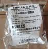 拓利亚烙铁头复活膏清洁保养除黑层去氧化修复铬铁咀还原膏20g Y0111005 实拍图